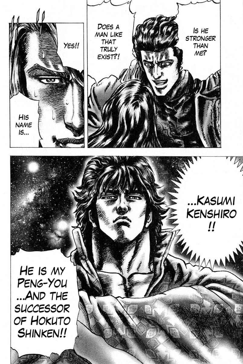Souten no Ken Chapter 116 - Page 15