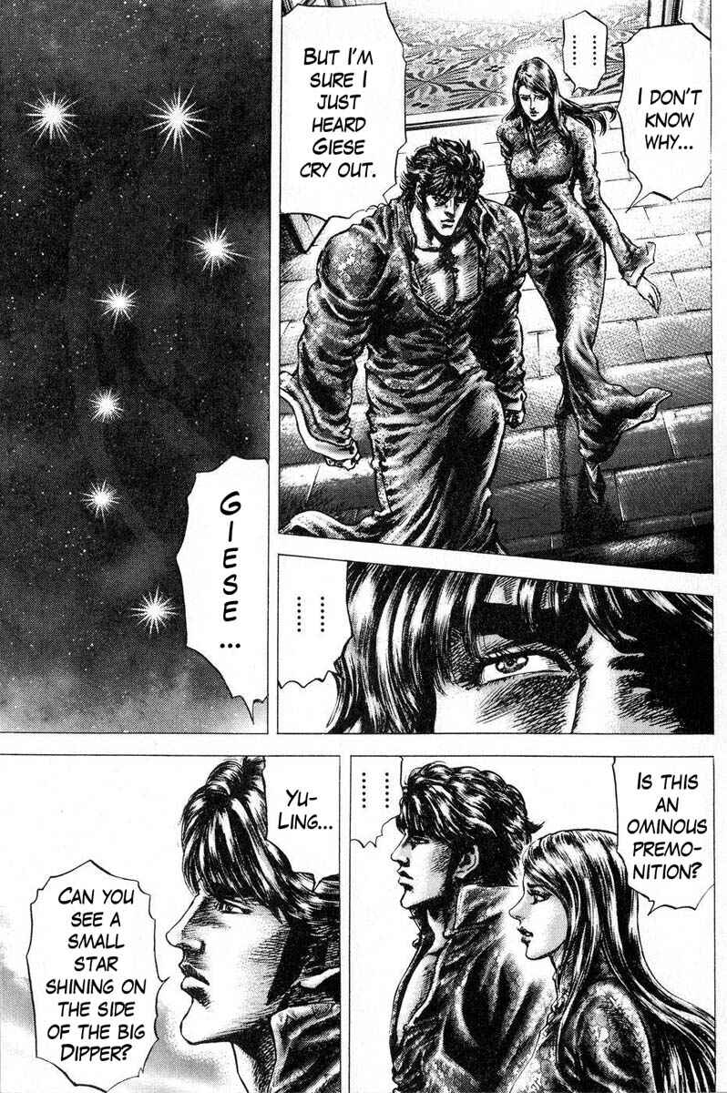Souten no Ken Chapter 116 - Page 4