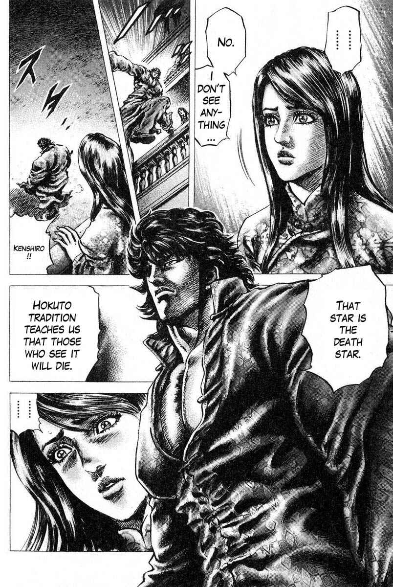 Souten no Ken Chapter 116 - Page 5