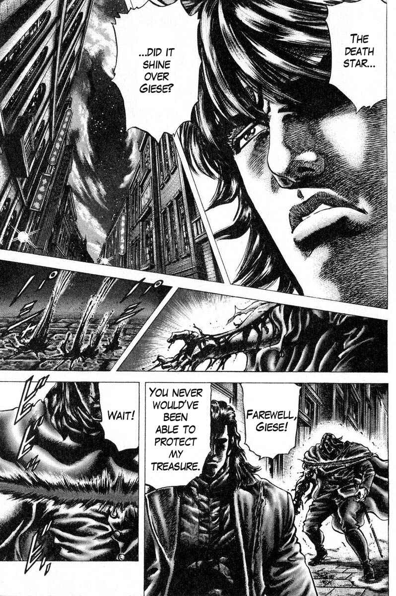 Souten no Ken Chapter 116 - Page 6