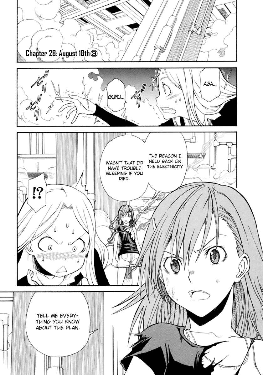 Toaru Majutsu no Index Gaiden: Toaru Kagaku no Railgun Chapter 28 - Page 1