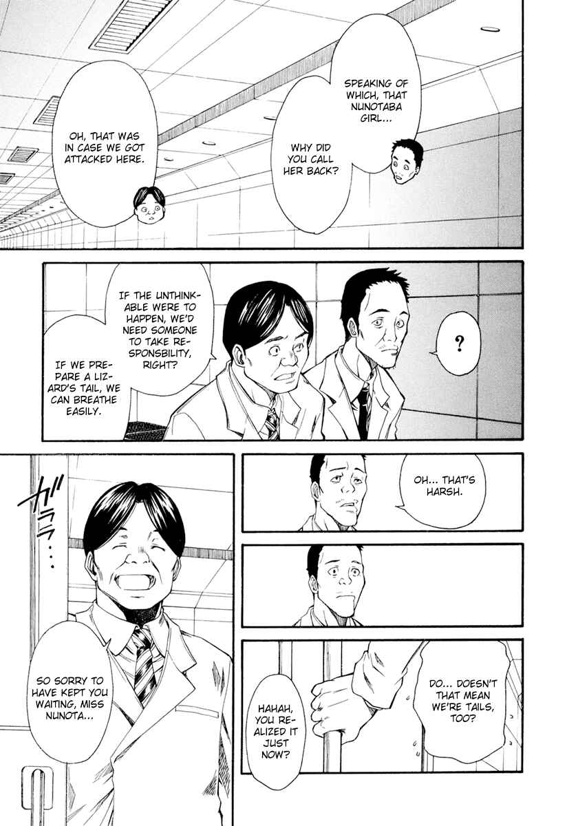 Toaru Majutsu no Index Gaiden: Toaru Kagaku no Railgun Chapter 28 - Page 15