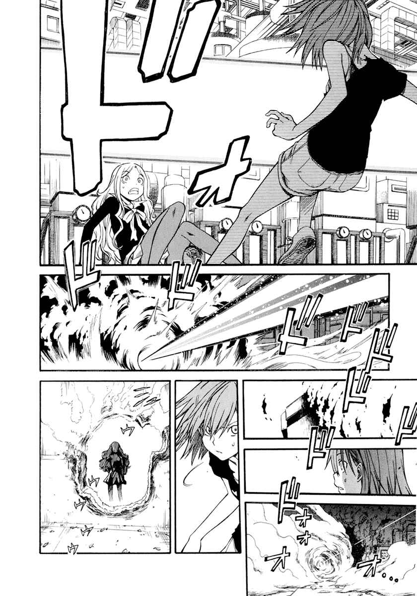 Toaru Majutsu no Index Gaiden: Toaru Kagaku no Railgun Chapter 28 - Page 6