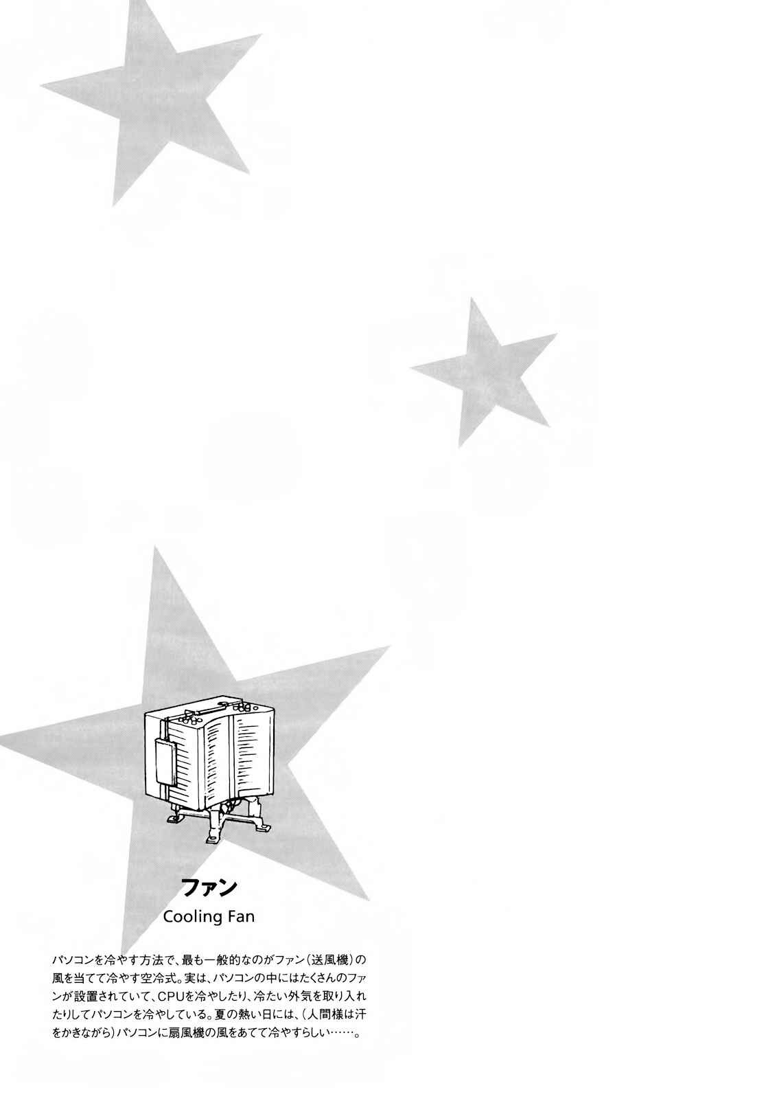 87CLOCKERS Chapter 4 - Page 41