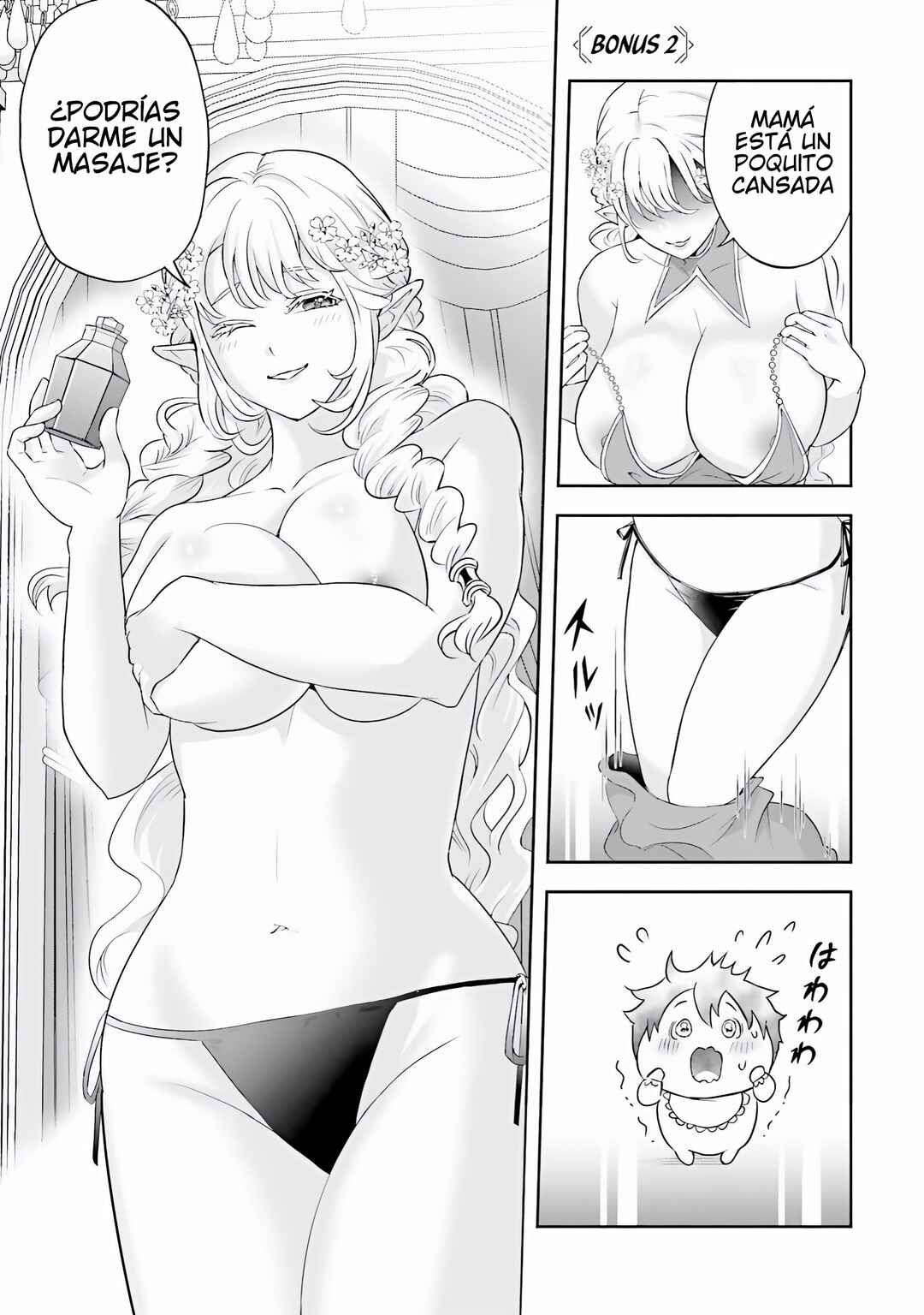 Sono Akuyaku Kizoku, Mama Heroine ga Sukisugiru ~Shinshi na Doryoku de Saikyou to Nari Fuguu na Oshi Character Tasukemakuru~ Chapter 22.4 - Page 2