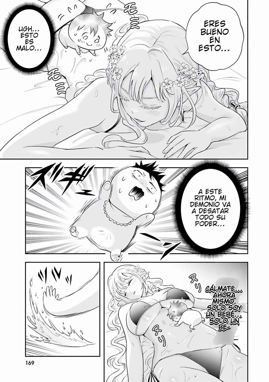 Sono Akuyaku Kizoku, Mama Heroine ga Sukisugiru ~Shinshi na Doryoku de Saikyou to Nari Fuguu na Oshi Character Tasukemakuru~ Chapter 22.4 - Page 4