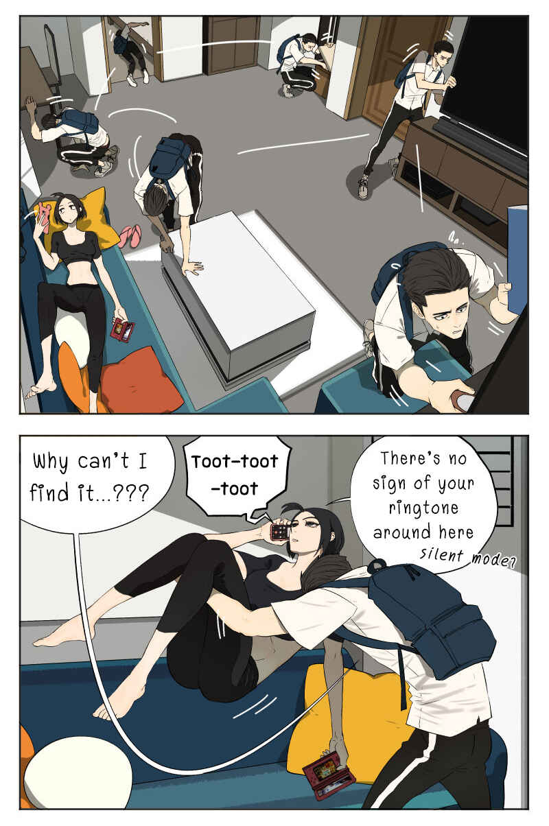 Nán Hào Shàng Fēng Chapter 7 - Page 2
