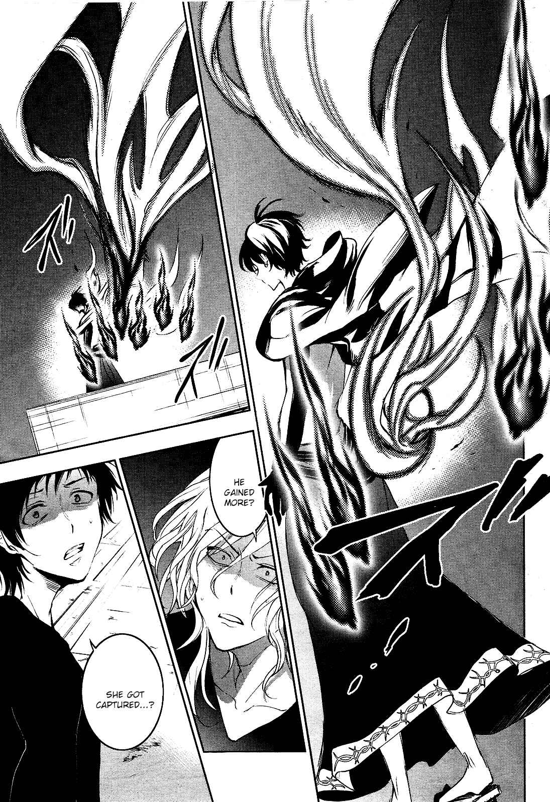 Servamp Chapter 89 - Page 13