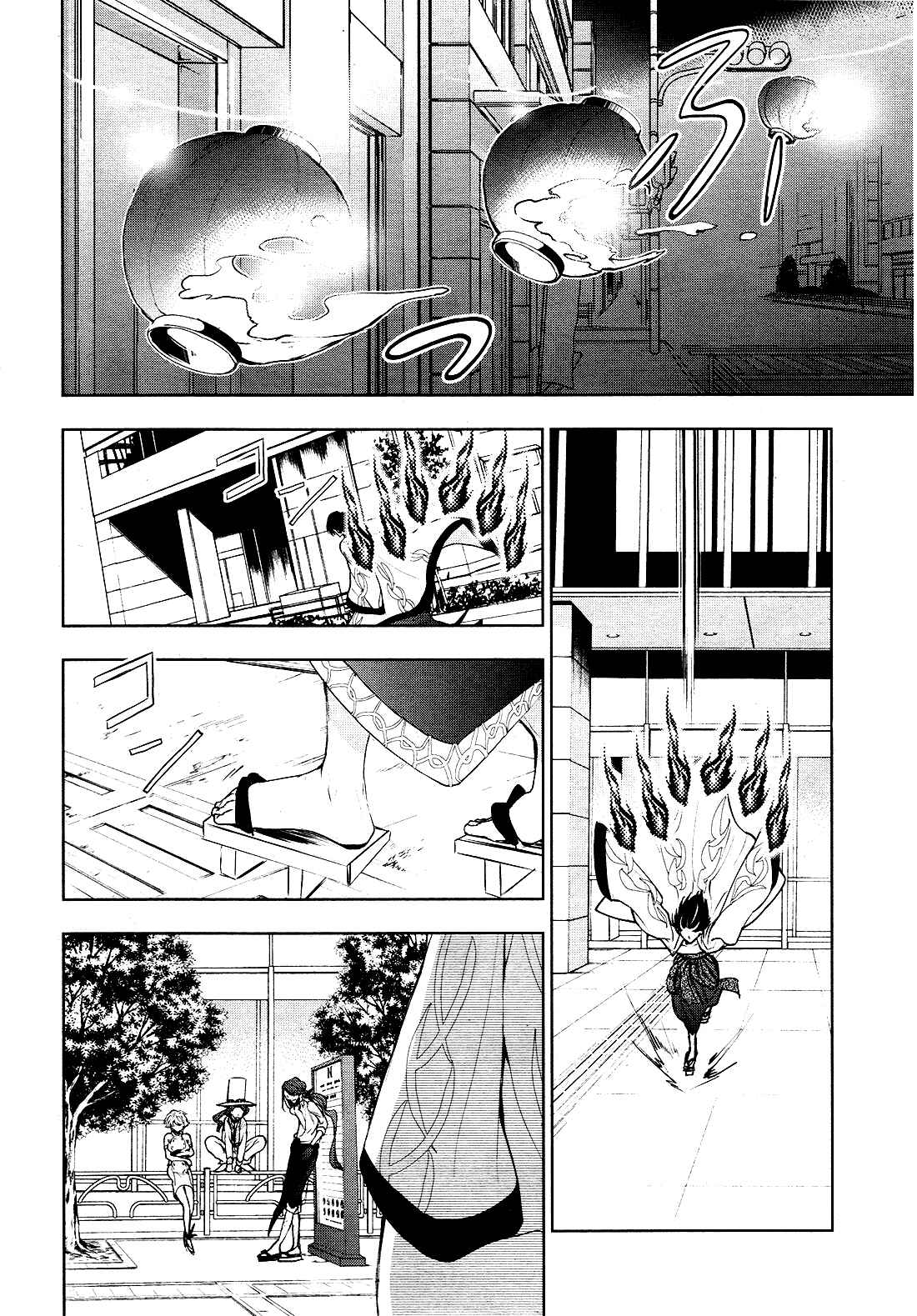 Servamp Chapter 89 - Page 16