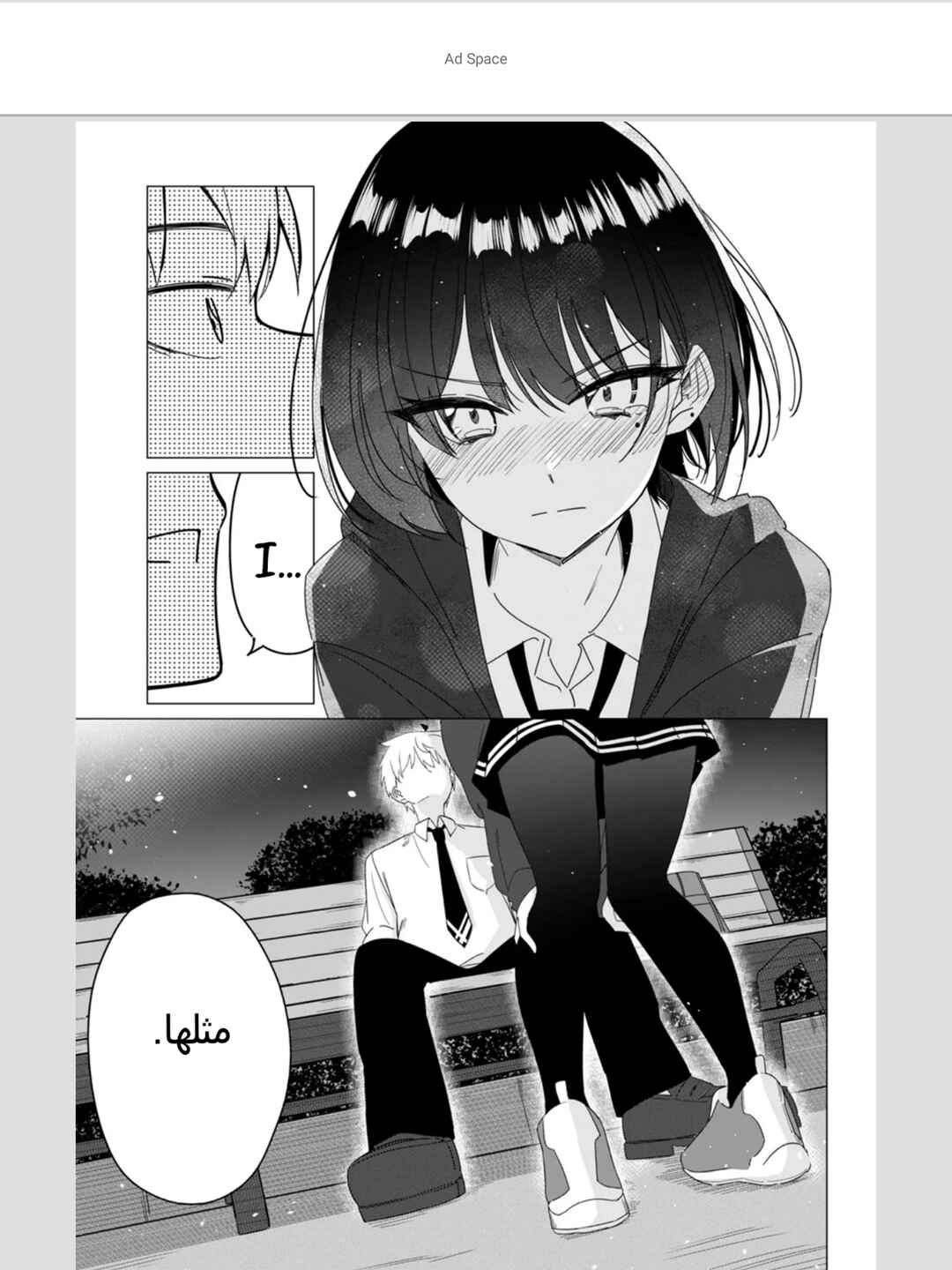 Multiverse no Watashi, Koishite Ii desu ka? (Pre-Serialization) Chapter ? - Page 35