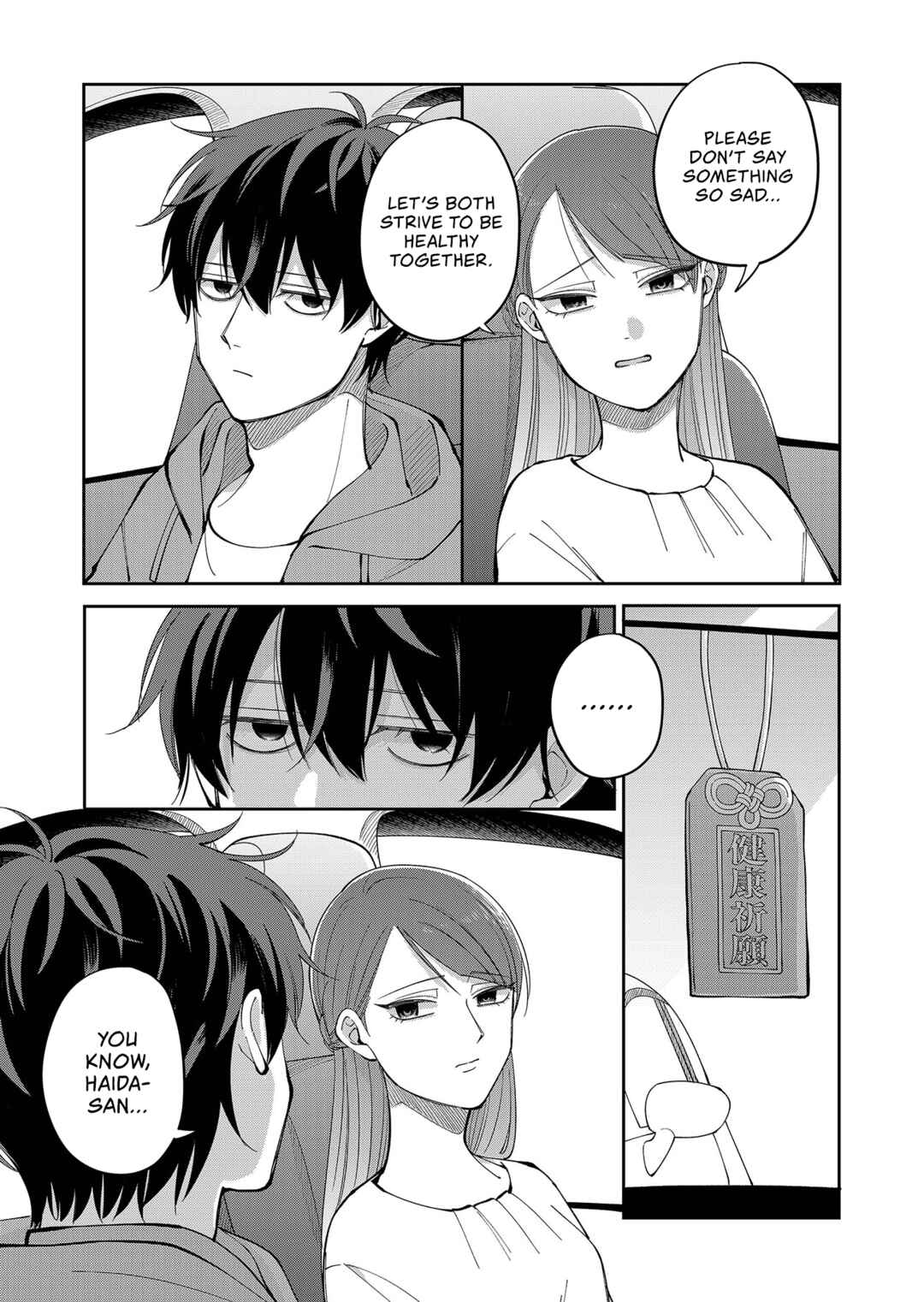 Moriagaranai Date Chapter 34 - Page 11