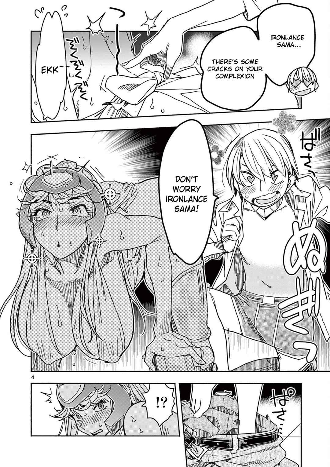Hero Girl × Healer Boy: Touch or Death Chapter 70 - Page 4