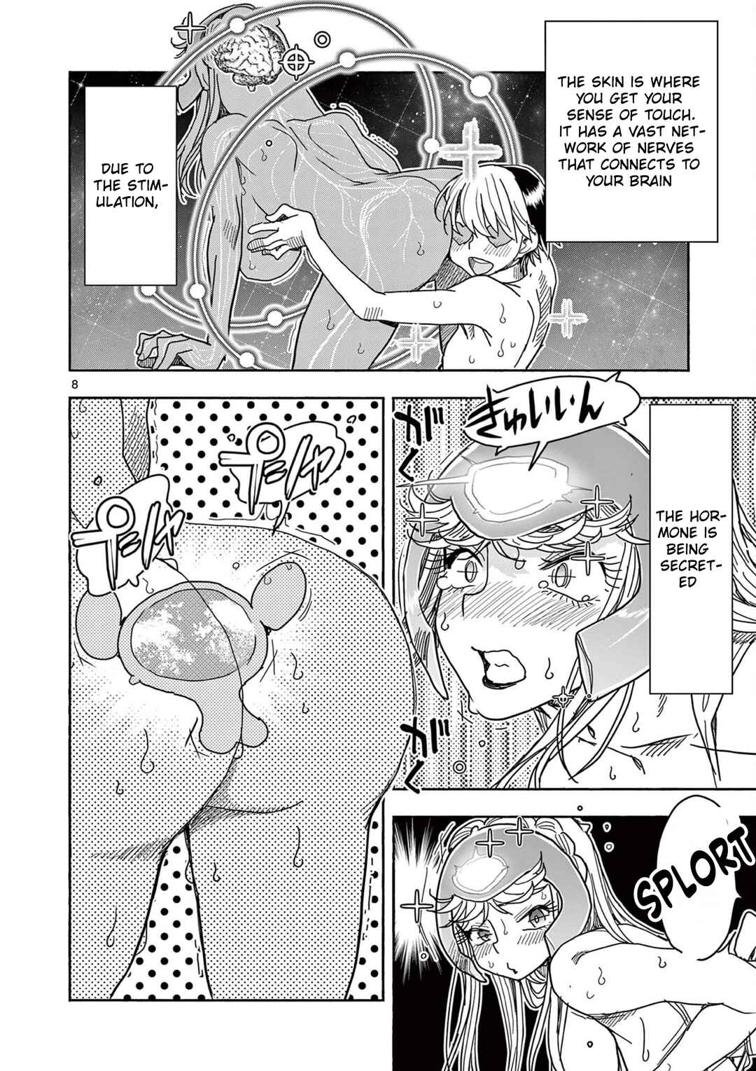 Hero Girl × Healer Boy: Touch or Death Chapter 70 - Page 8