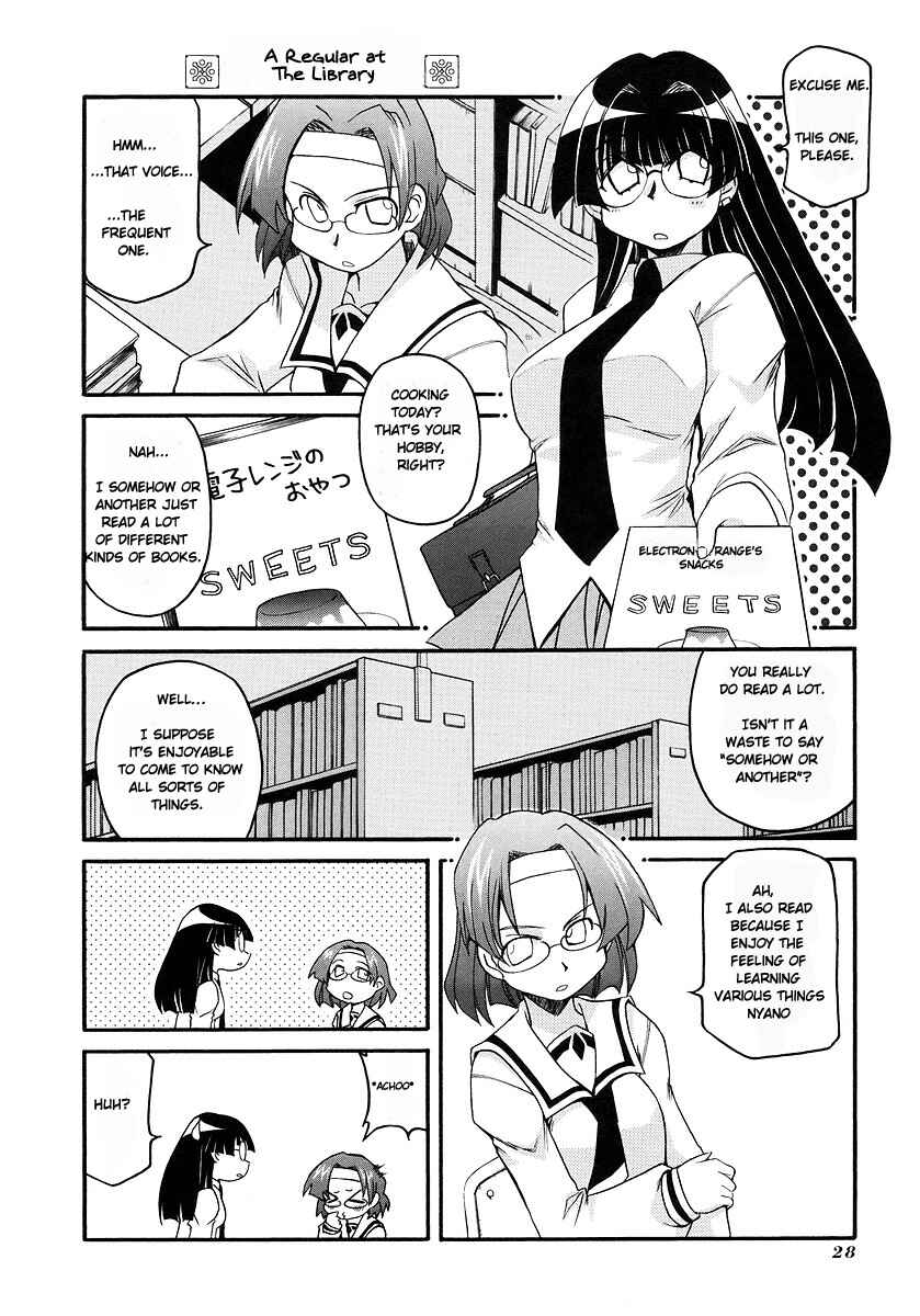 Pani Poni Chapter 111 - Page 4