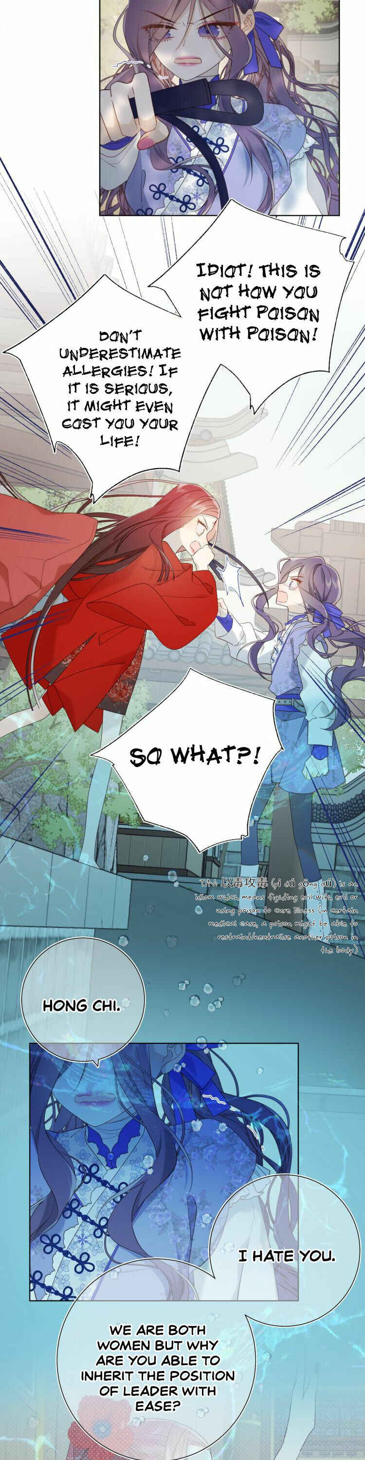 The Villainess Refuses to Flirt With the Male Lead Chapter 25 - Page 2