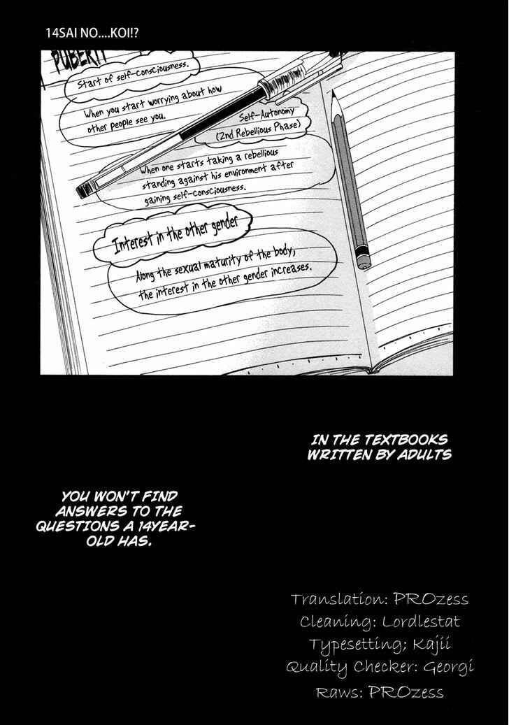 Love at Fourteen Chapter 7.6 - Page 1