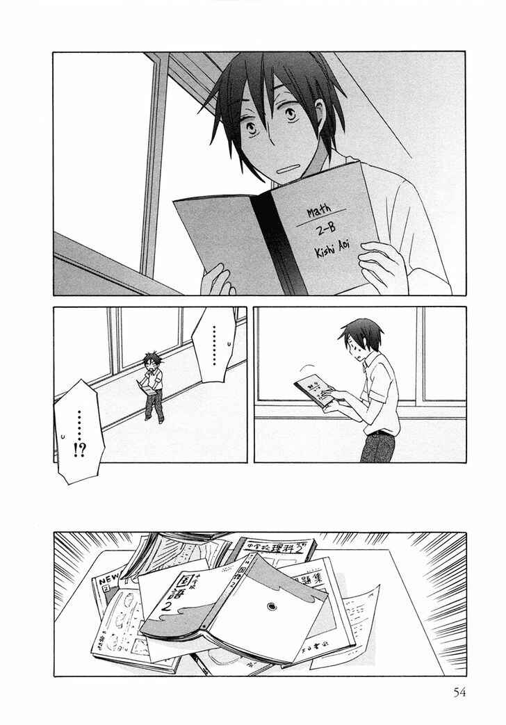 Love at Fourteen Chapter 7.6 - Page 10