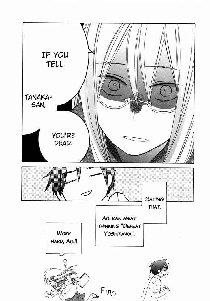 Love at Fourteen Chapter 7.6 - Page 16