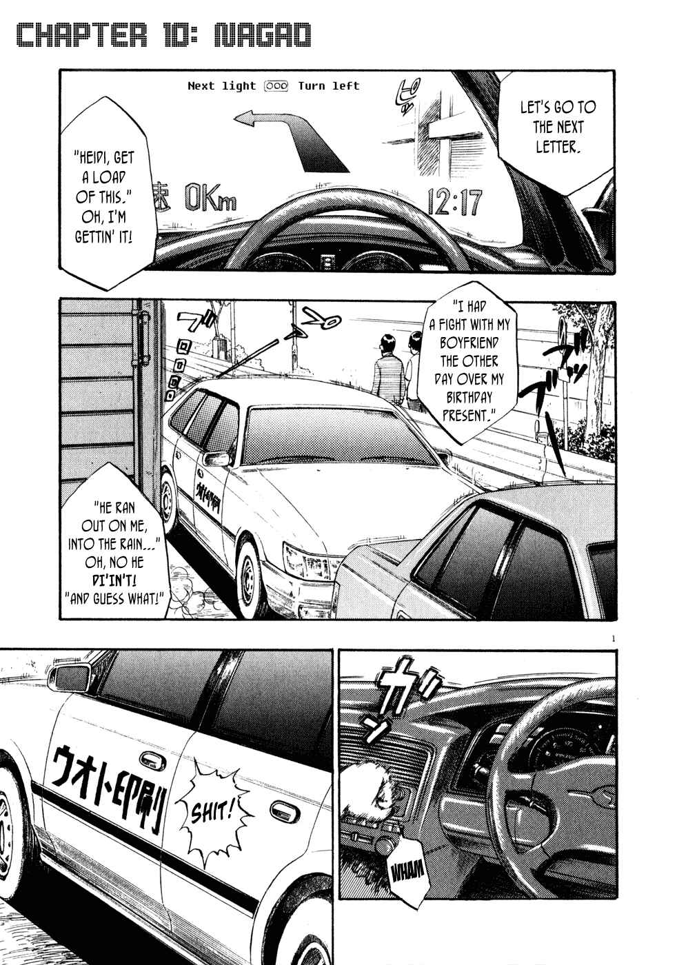 Ressentiment Chapter 10 - Page 1