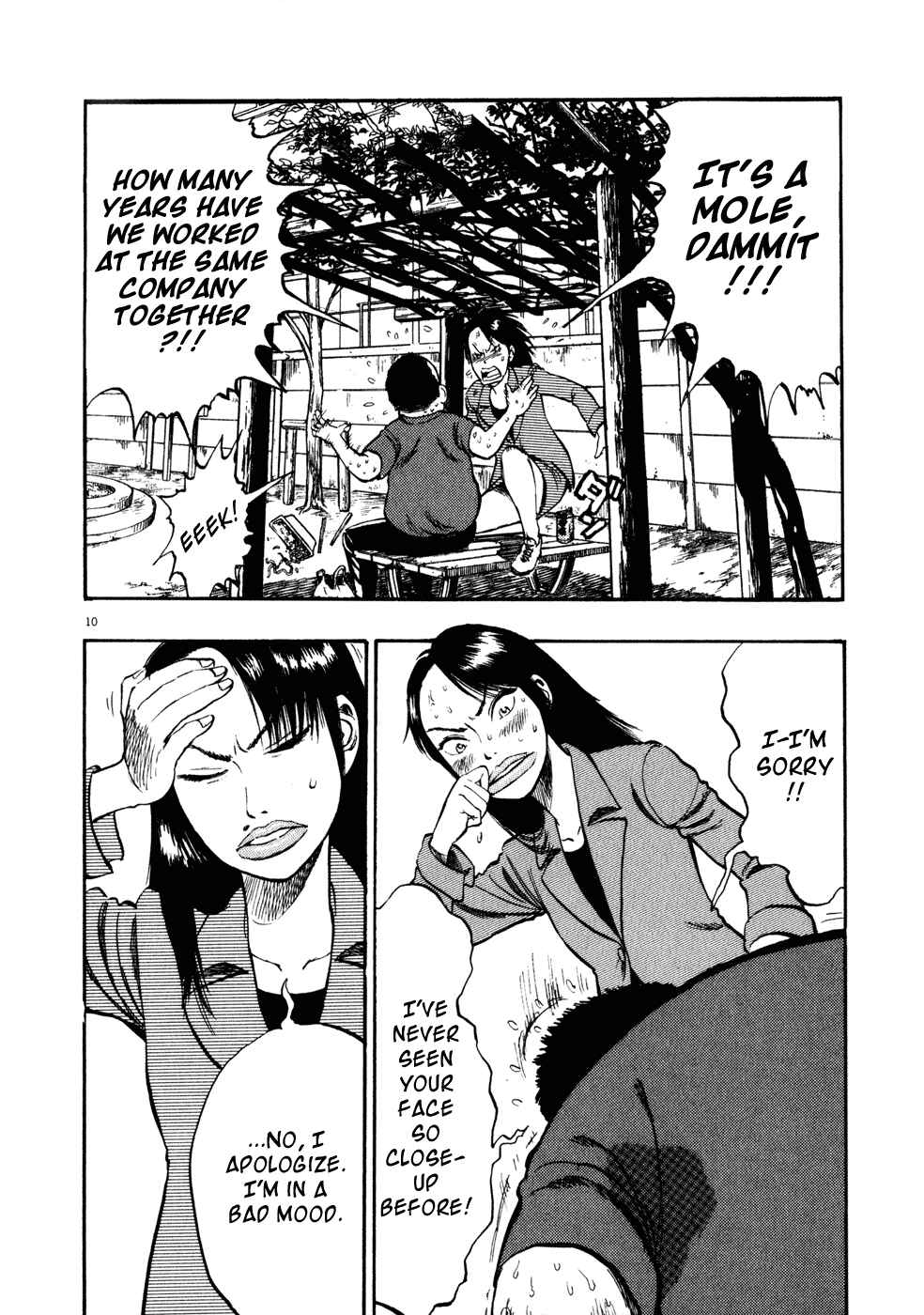 Ressentiment Chapter 10 - Page 10