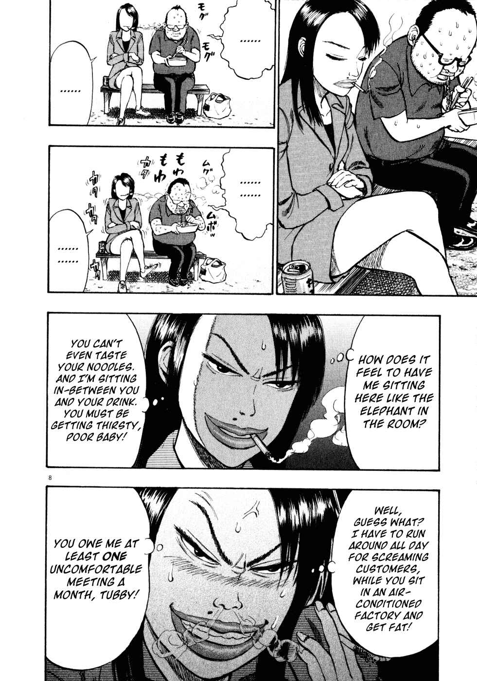 Ressentiment Chapter 10 - Page 8