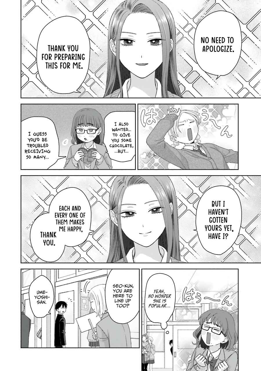Otaku ni Yasashii Gal wa Inai!? Chapter 51 - Page 11