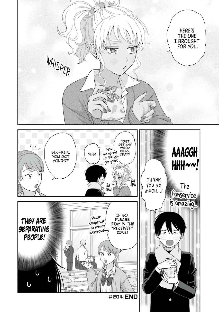 Otaku ni Yasashii Gal wa Inai!? Chapter 51 - Page 5