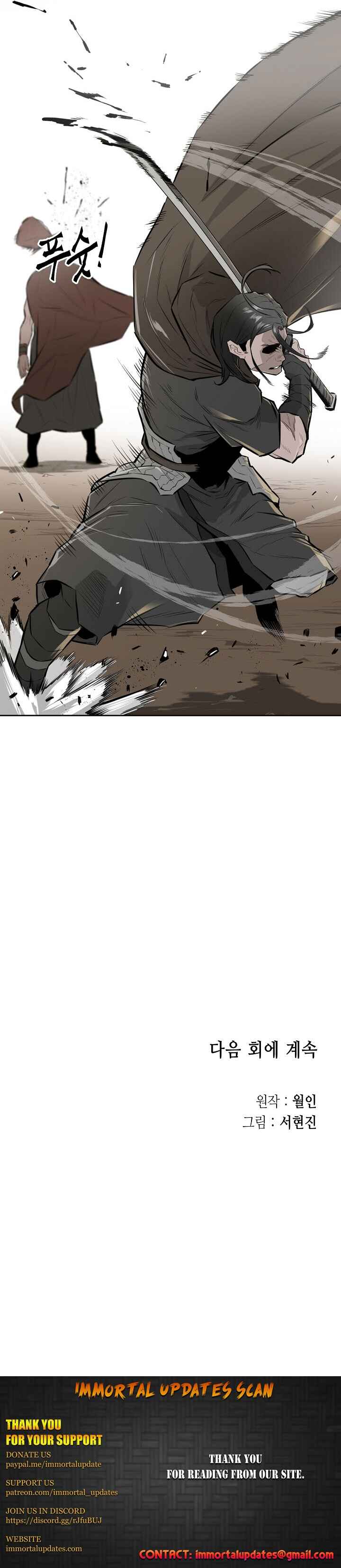 Wind Spirit Chapter 15 - Page 19