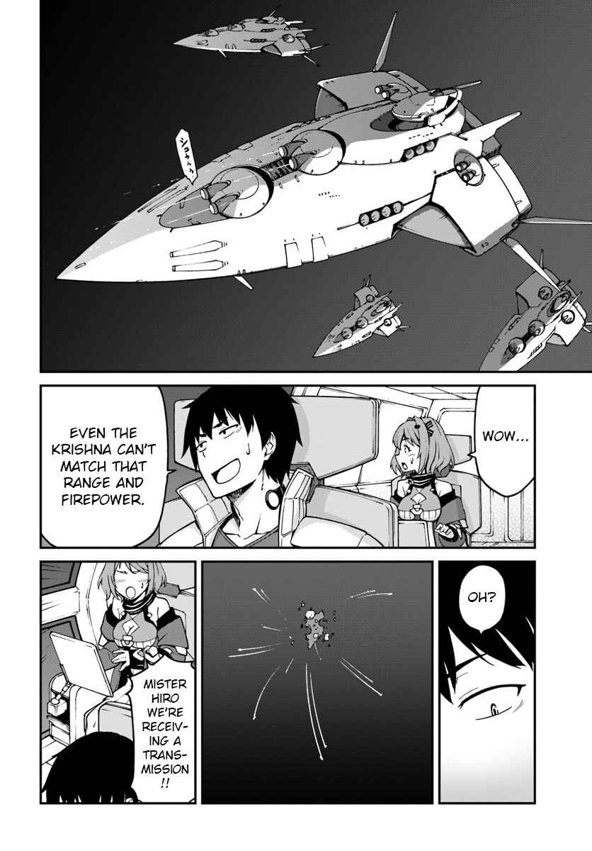 Mezametara Saikyou Soubi to Uchuusen-mochi datta node, Ikkodate Mezashite Youhei to shite Jiyuu ni Ikitai Chapter 6.1 - Page 11
