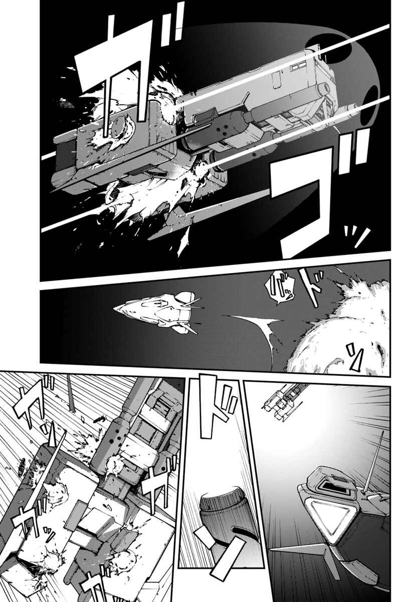 Mezametara Saikyou Soubi to Uchuusen-mochi datta node, Ikkodate Mezashite Youhei to shite Jiyuu ni Ikitai Chapter 6.1 - Page 14