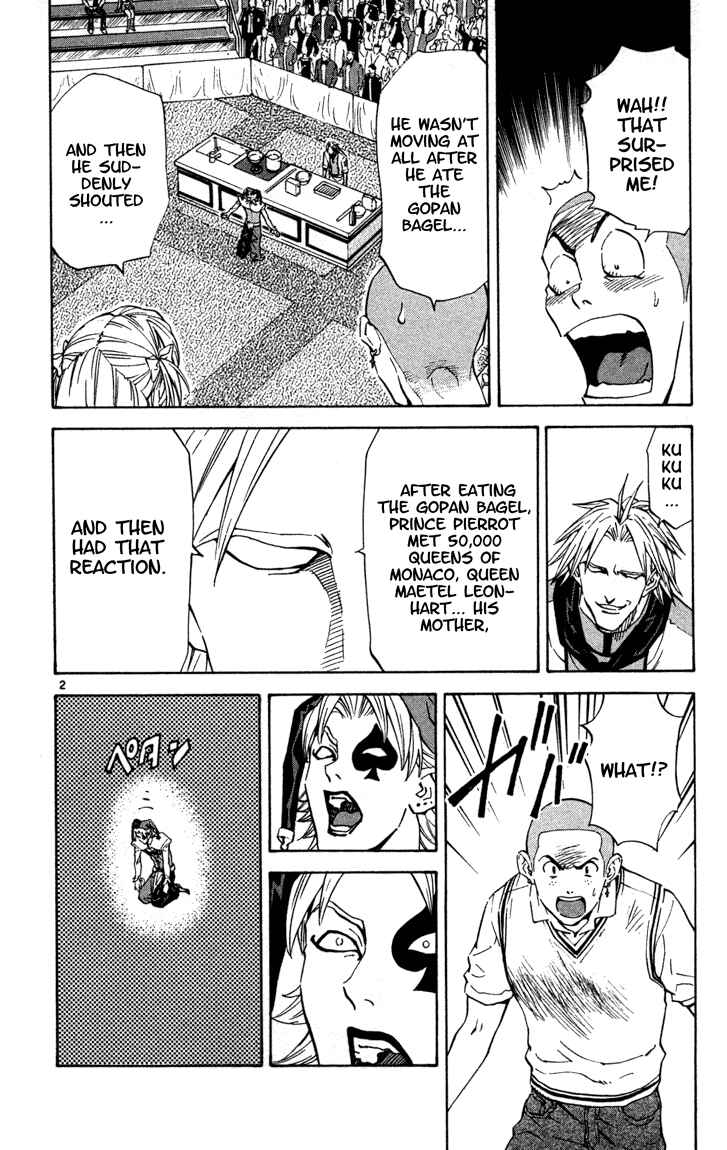 Yakitate!! Japan Chapter 119 - Page 2
