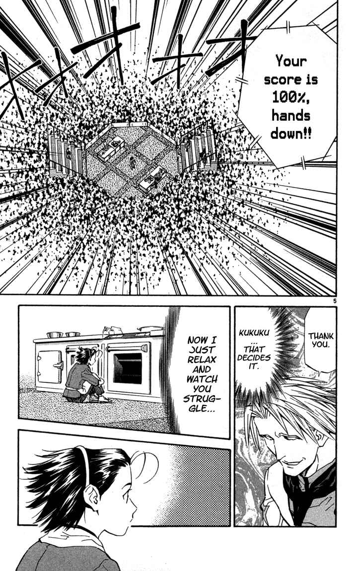 Yakitate!! Japan Chapter 119 - Page 5