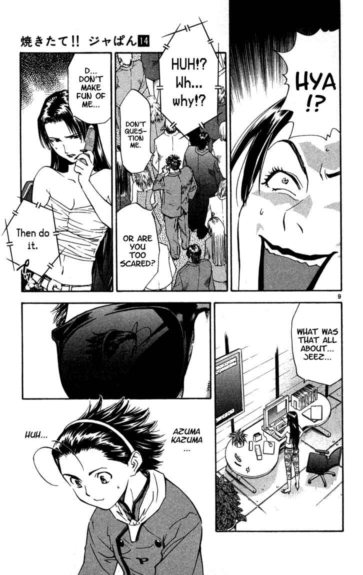 Yakitate!! Japan Chapter 119 - Page 9