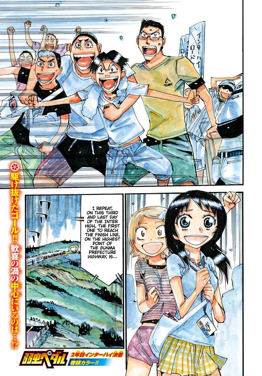 Yowamushi Pedal Chapter 541 - Page 1