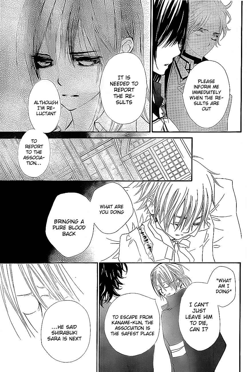 Vampire Knight Chapter 76 - Page 14
