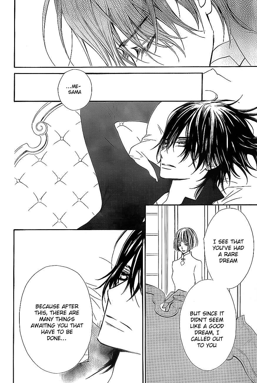 Vampire Knight Chapter 76 - Page 27