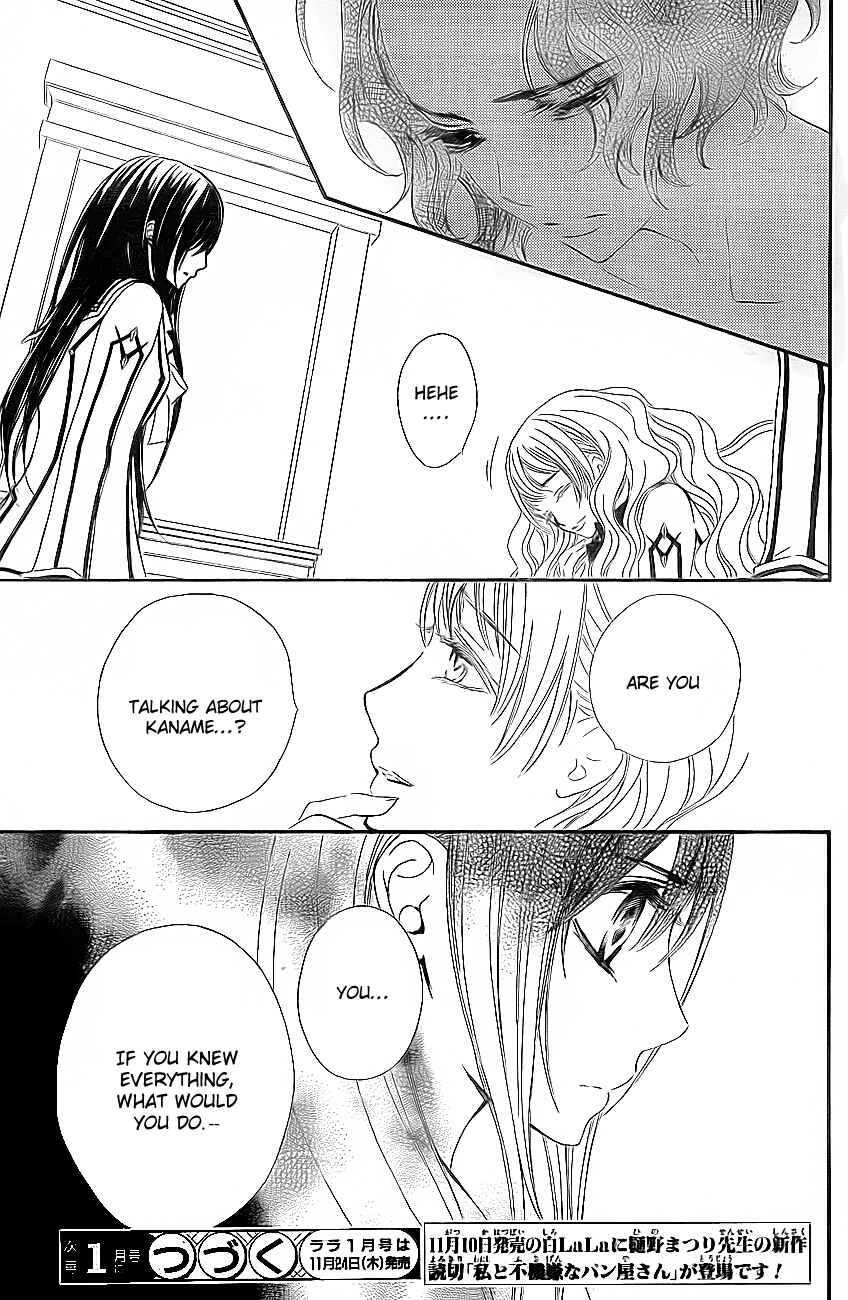 Vampire Knight Chapter 76 - Page 32