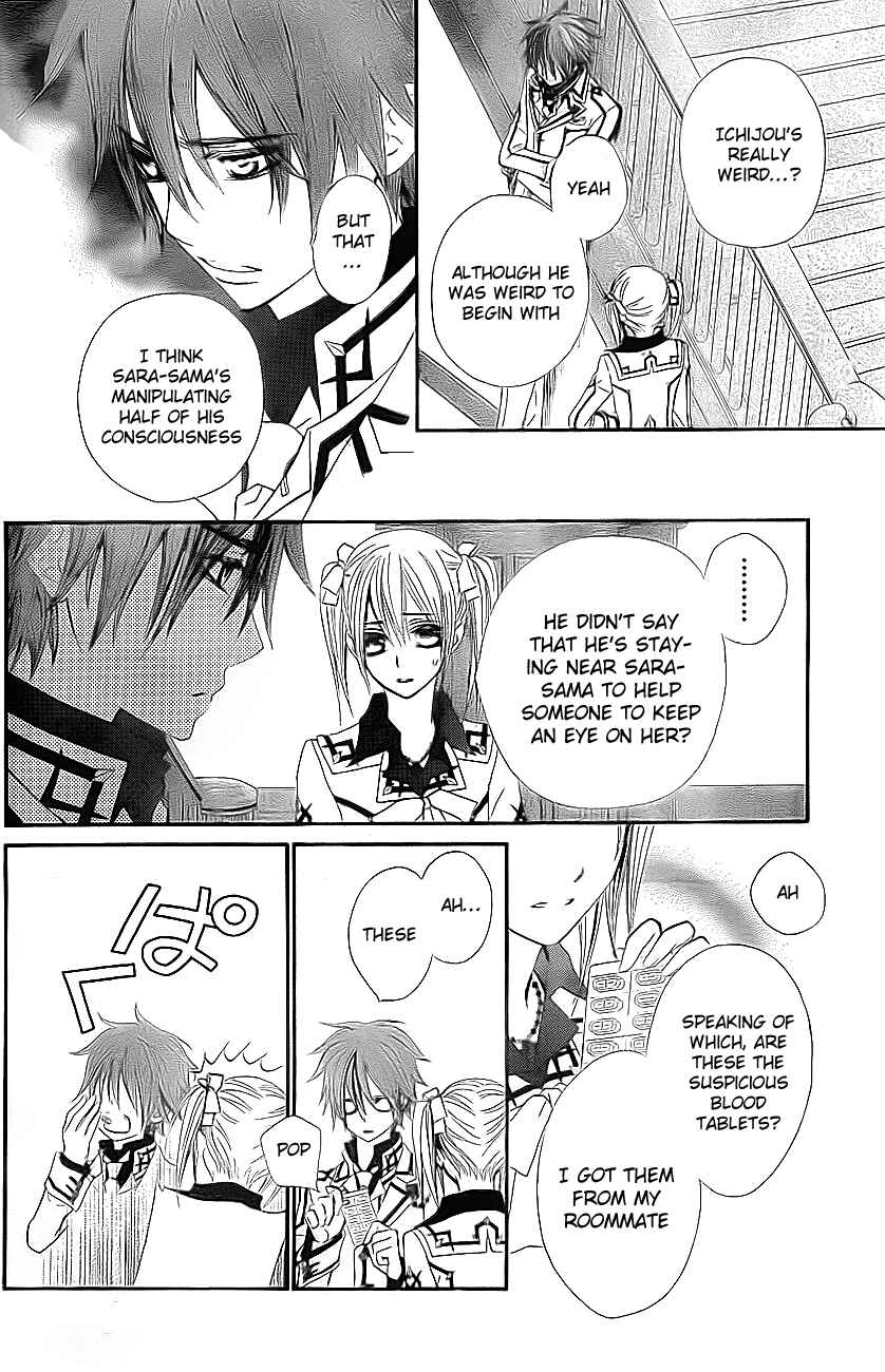 Vampire Knight Chapter 76 - Page 5