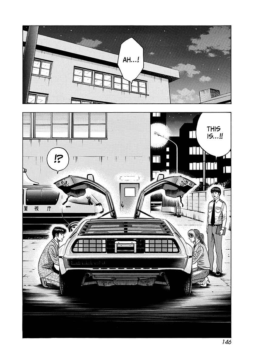 Countach Chapter 119 - Page 2