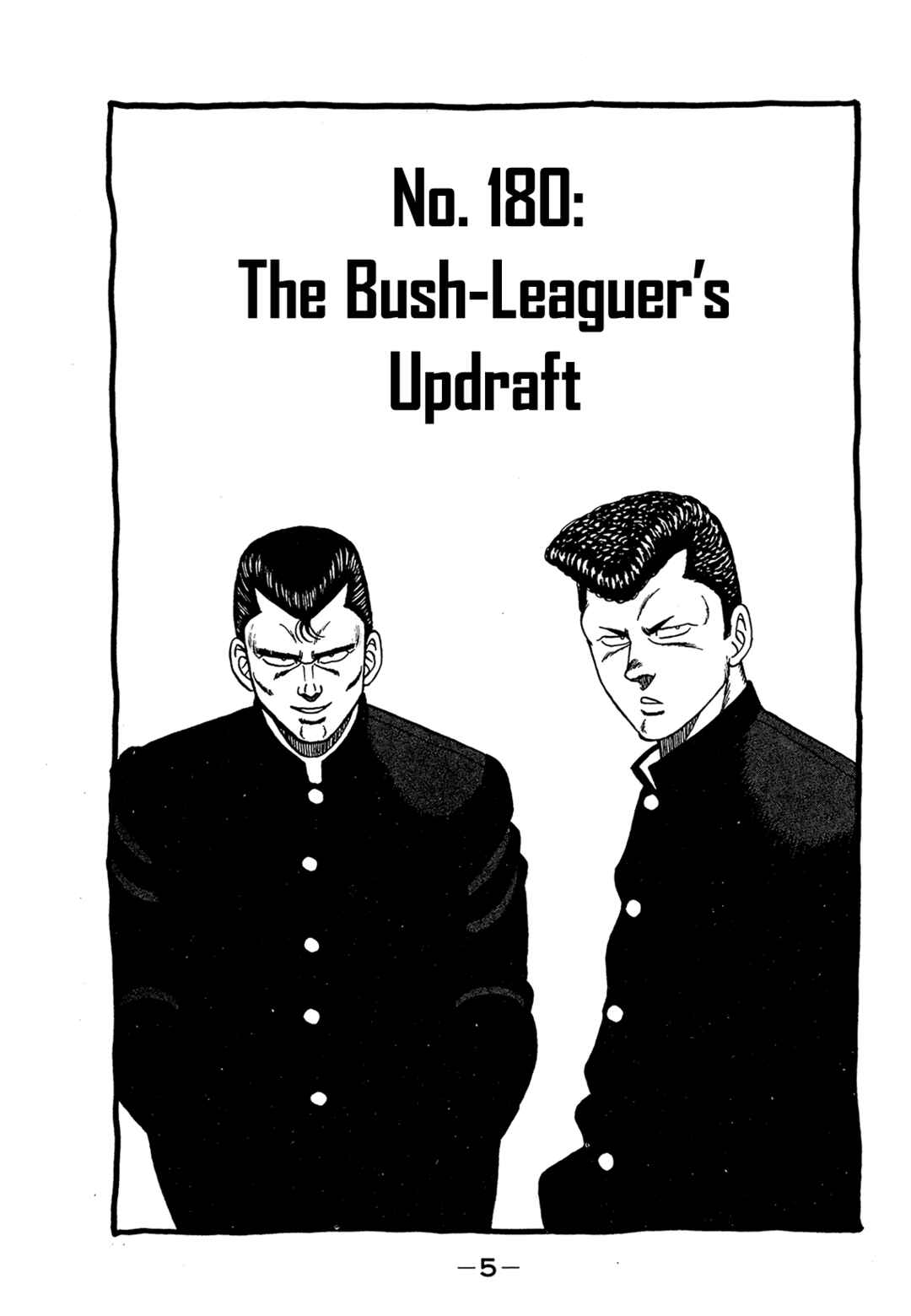 Be-bop High School Chapter 180 - Page 5