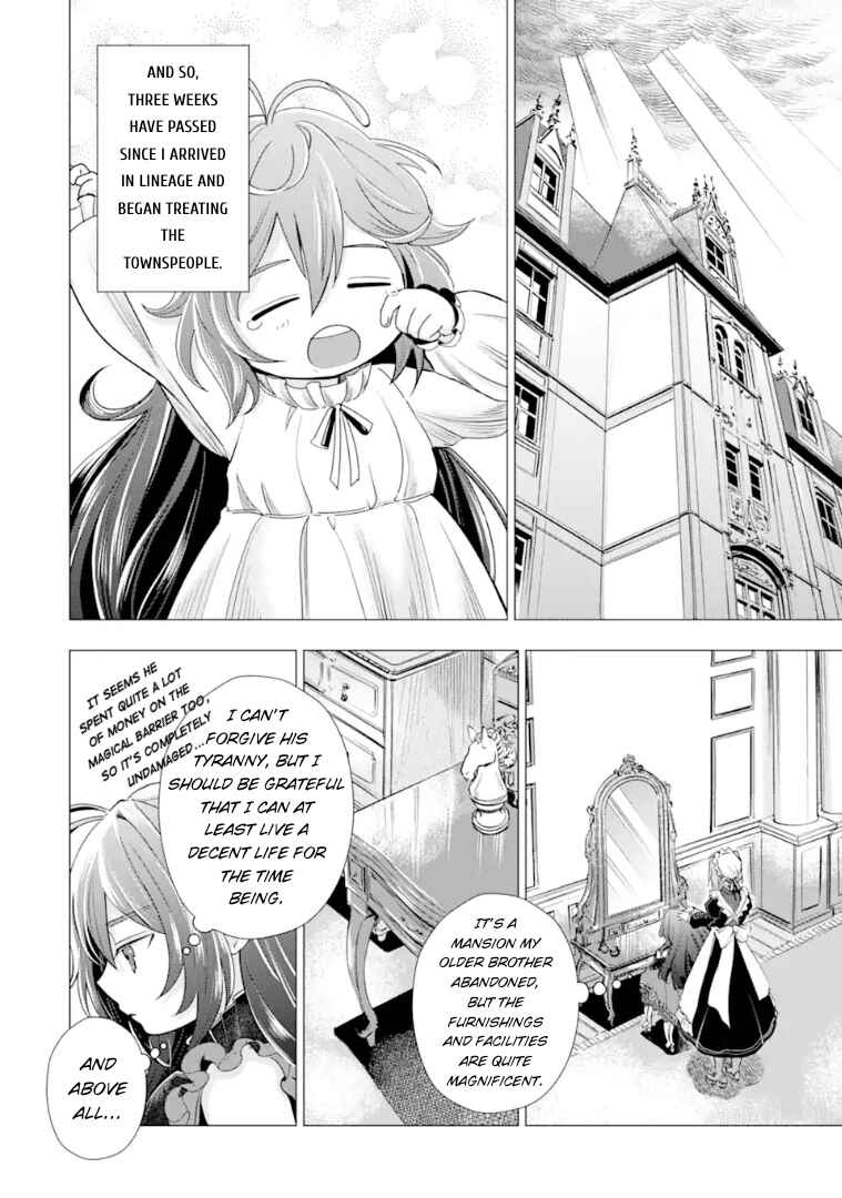 Kareinaru Akujo ni Naritai wa!: Aisare Tensei Shoujo wa, Tanoshii Nidome no Jinsei o Okurimasu Chapter 2 - Page 37
