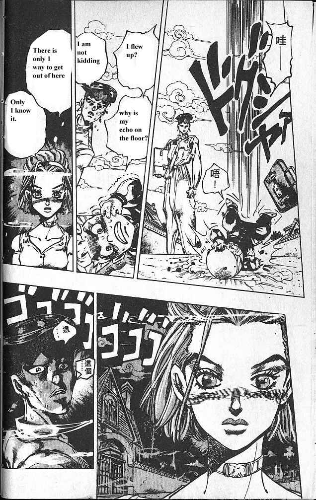 JoJo no Kimyou na Bouken: Part 4 - Diamond wa Kudakenai Chapter 67 - Page 13