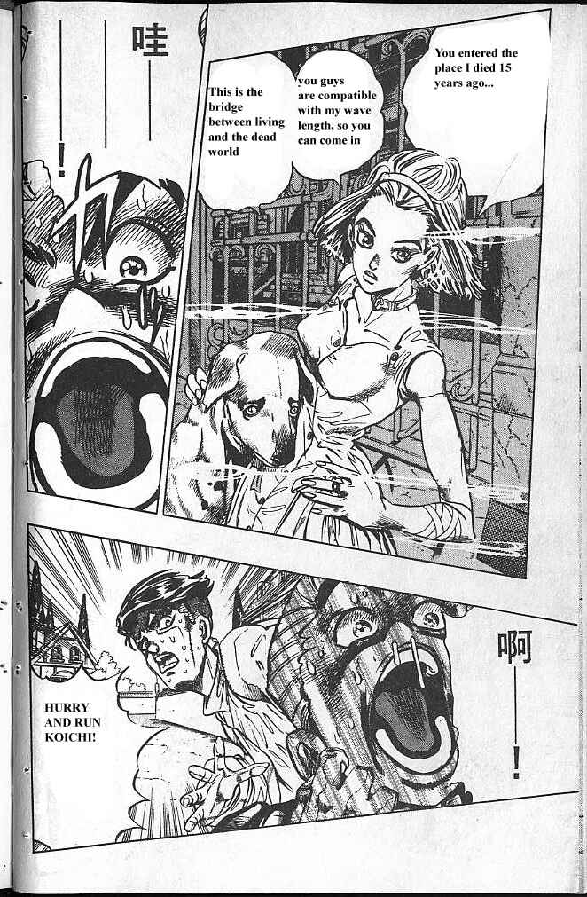JoJo no Kimyou na Bouken: Part 4 - Diamond wa Kudakenai Chapter 67 - Page 9