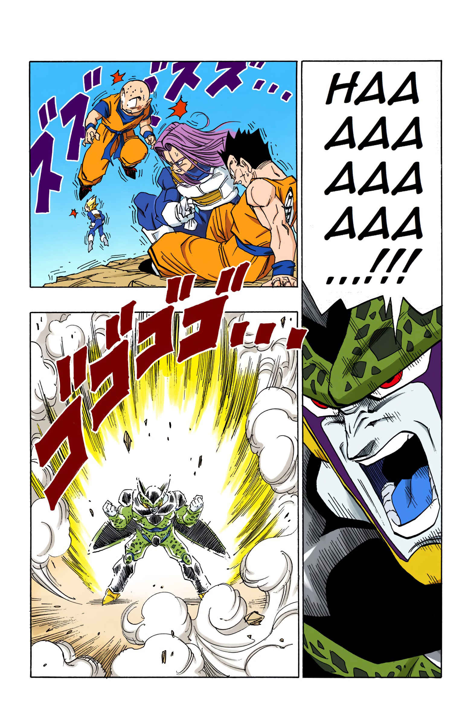 Dragon Ball (Official Colored) Chapter 409 - Page 6