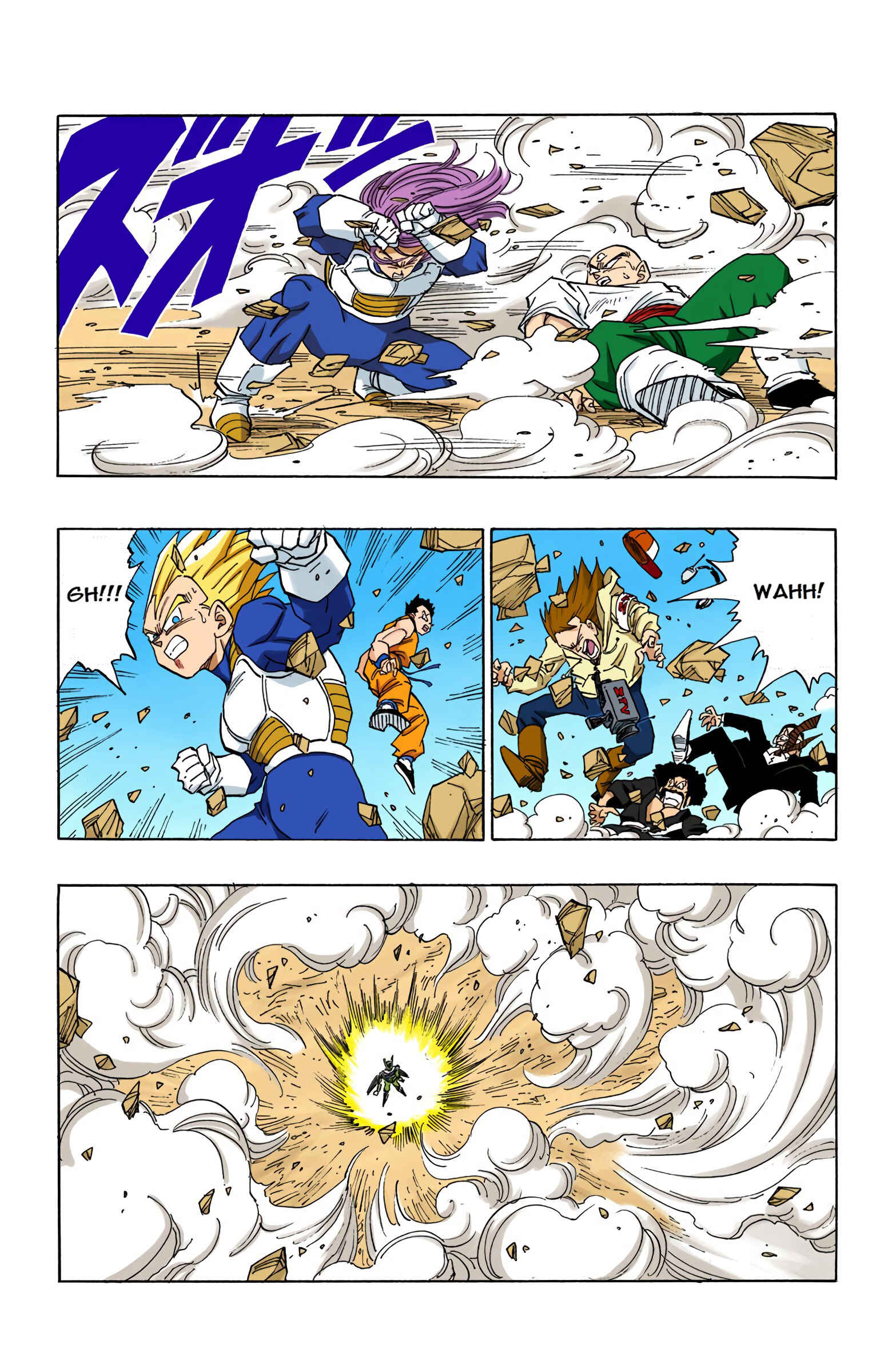 Dragon Ball (Official Colored) Chapter 409 - Page 8