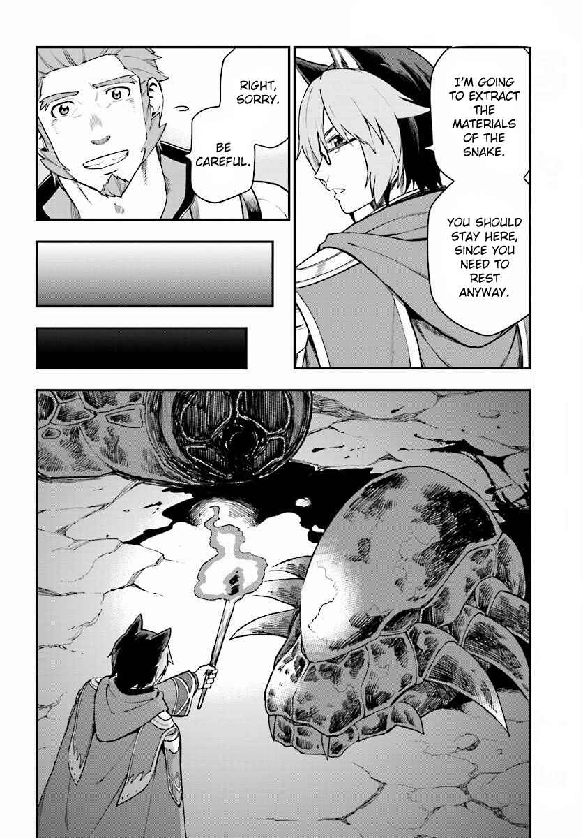 Konjiki no Word Master: Yuusha Yonin ni Makikomareta Unique Cheat Chapter 28 - Page 17