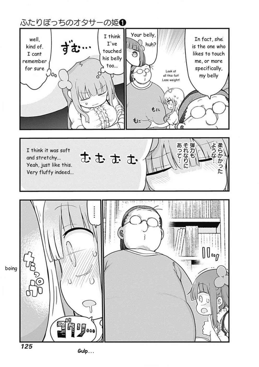 Futaribocchi no OtaCir no Hime Chapter 13 - Page 3