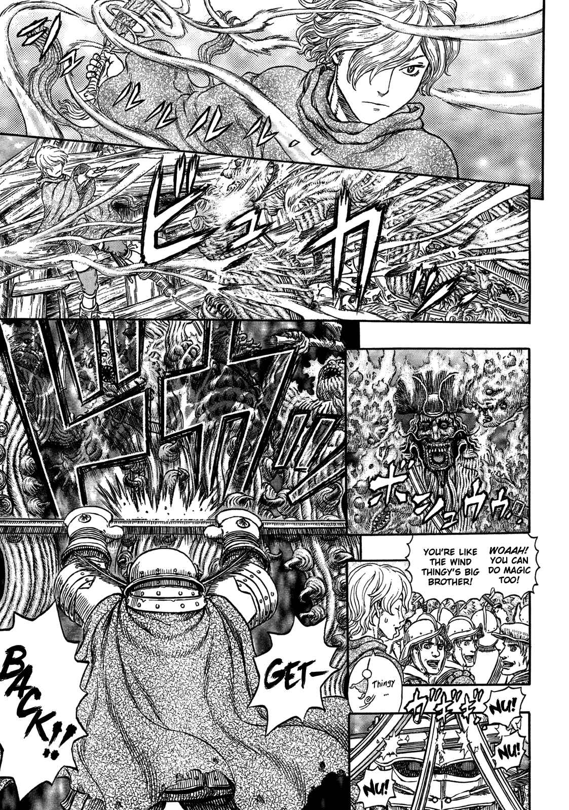Berserk Chapter 321 - Page 18
