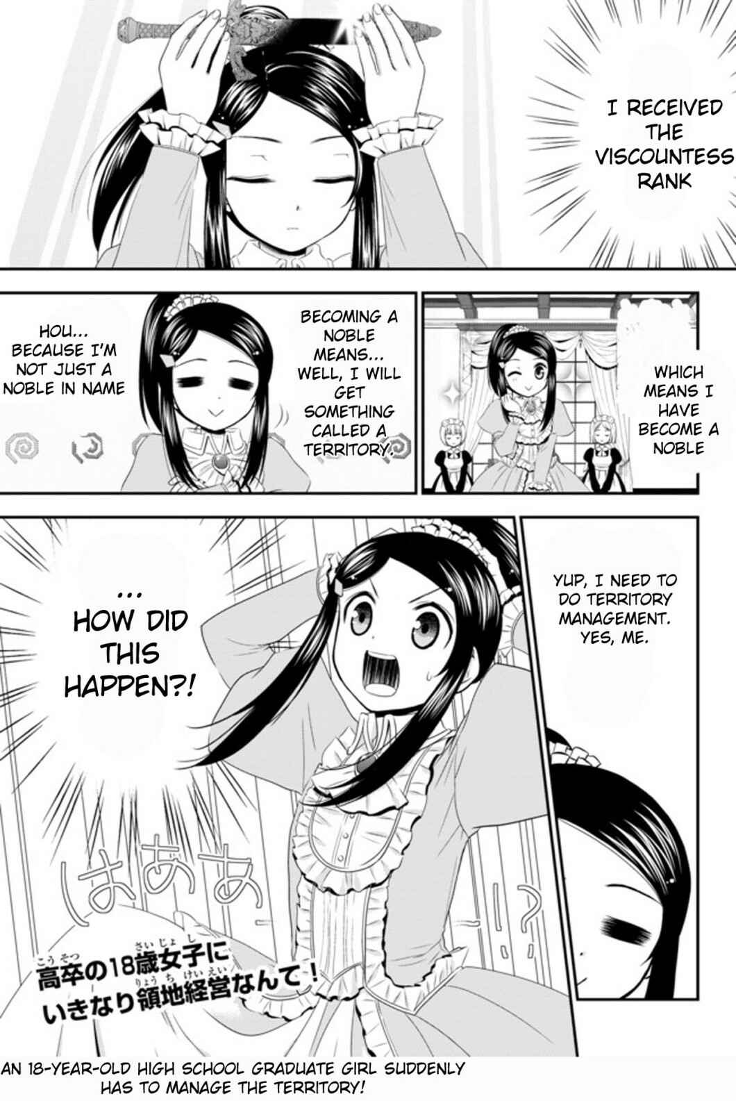 Rougo ni Sonaete Isekai de 8-manmai no Kinka wo Tamemasu Chapter 35.1 - Page 1