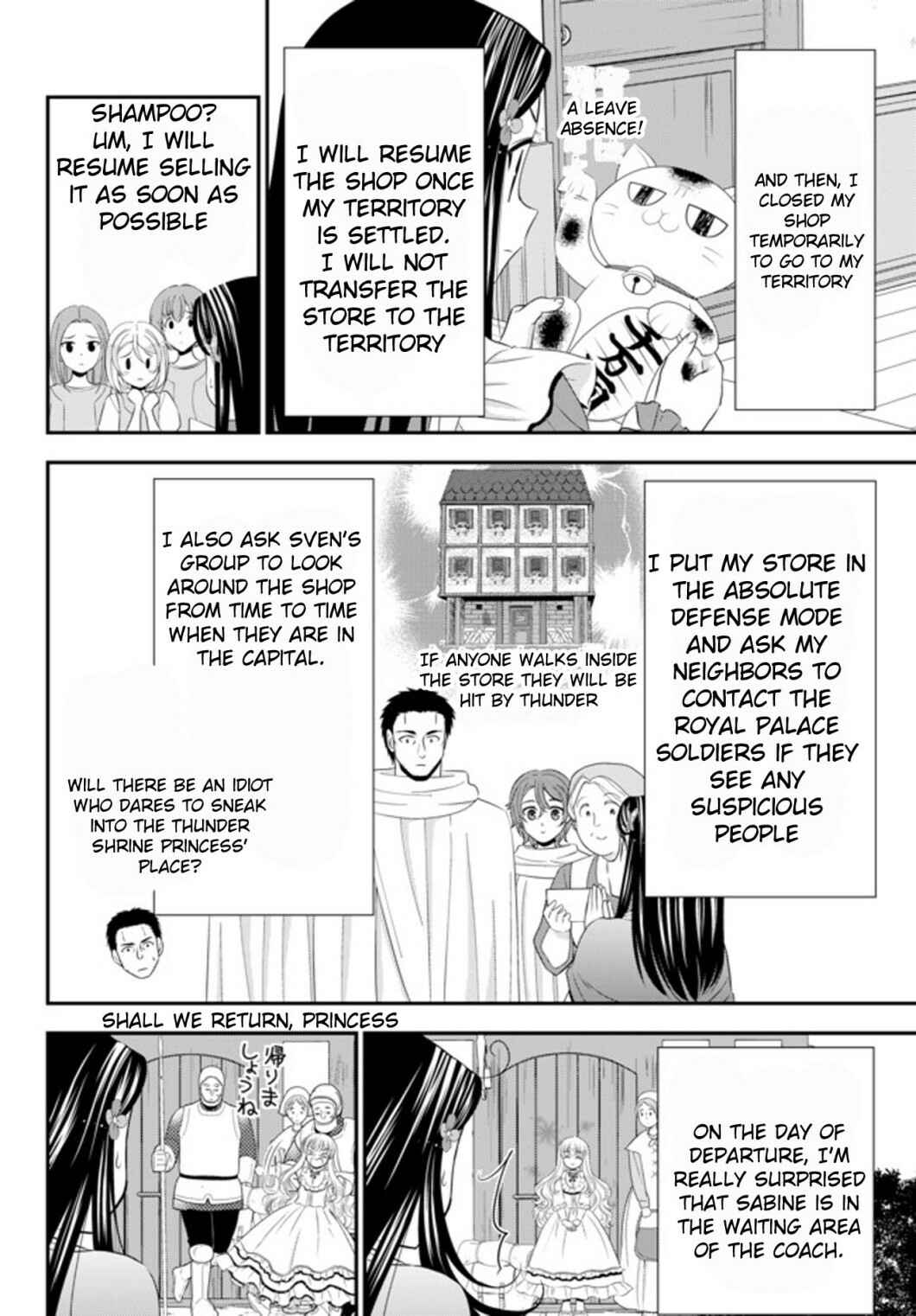 Rougo ni Sonaete Isekai de 8-manmai no Kinka wo Tamemasu Chapter 35.1 - Page 10